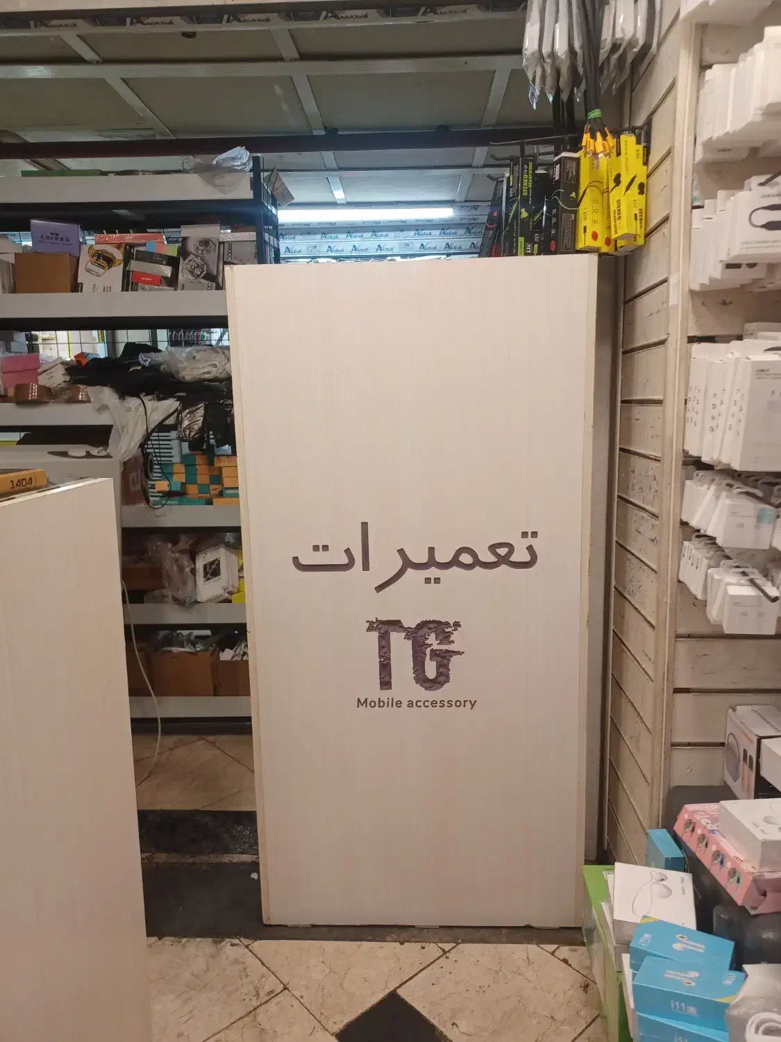 تعمیرات موبایل|خدمات رایانه‌ای و موبایل|تهران, شیخ هادی|دیوار