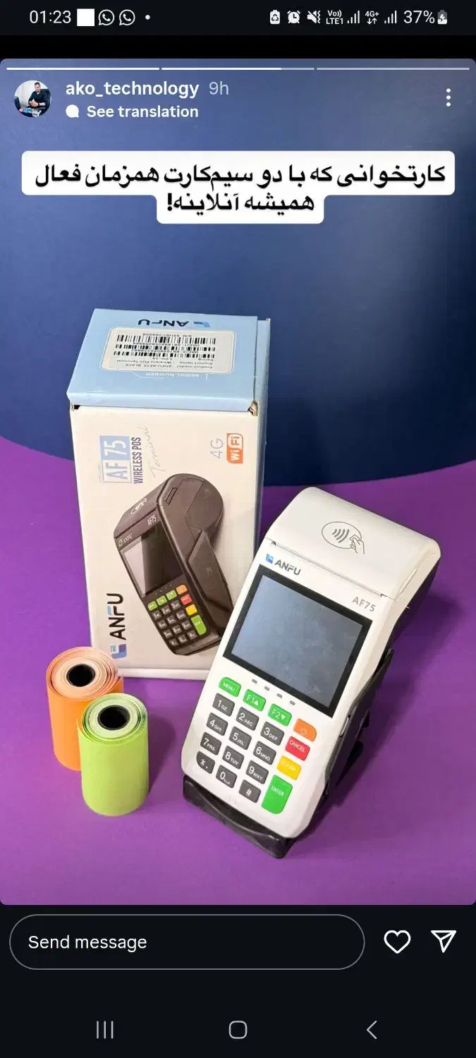 پوزسیارمورفان ویراپیشخوان نهاوند|فروشگاه و مغازه|نهاوند, |دیوار