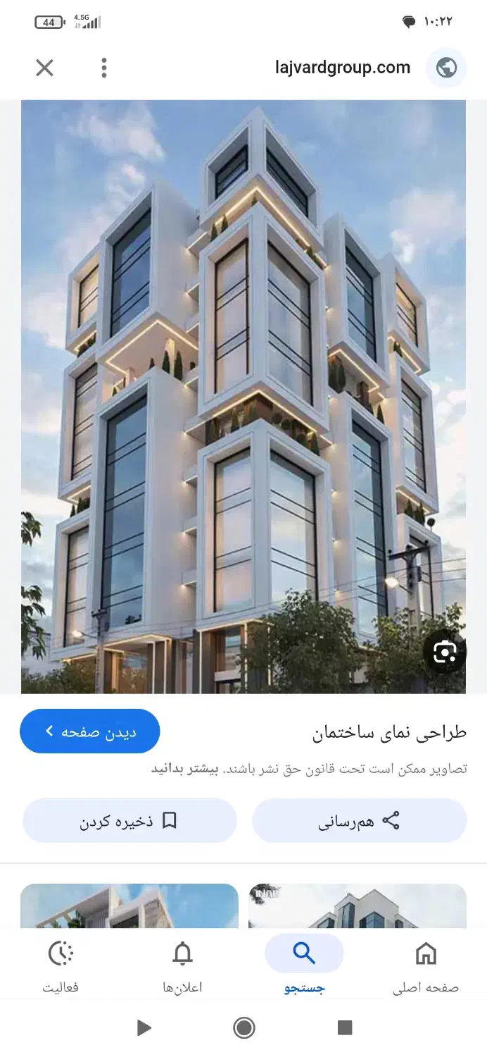 ملک کارگاه زمین ۱۰۰۰متر شهرک سروش مخابرات امیرکبیر|فروش زمین و ملک کلنگی|شیراز, شهرک مخابرات|دیوار