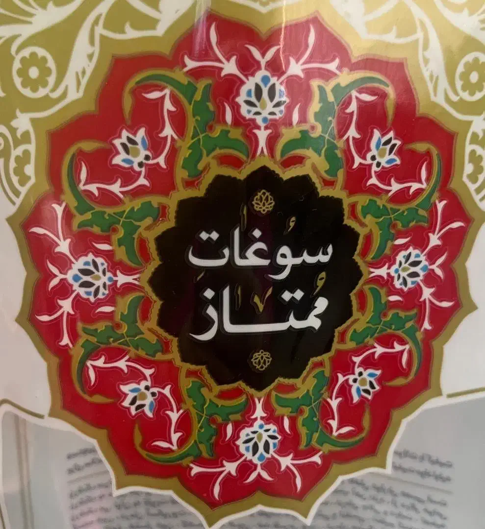 ویزیتور آقا و خانم در لاهیجان|استخدام بازاریابی و فروش|لاهیجان, شیشه گران|دیوار