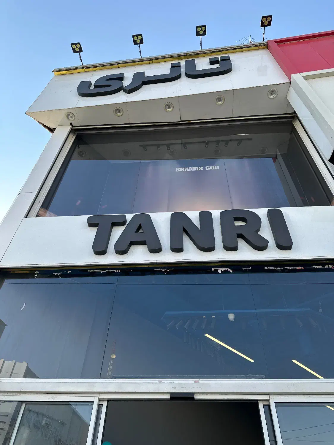 استخدام صندوقدار خانم و همکار آقا و خانم|استخدام خدمات فروشگاه و رستوران|قدس, شهر‌قدس|دیوار