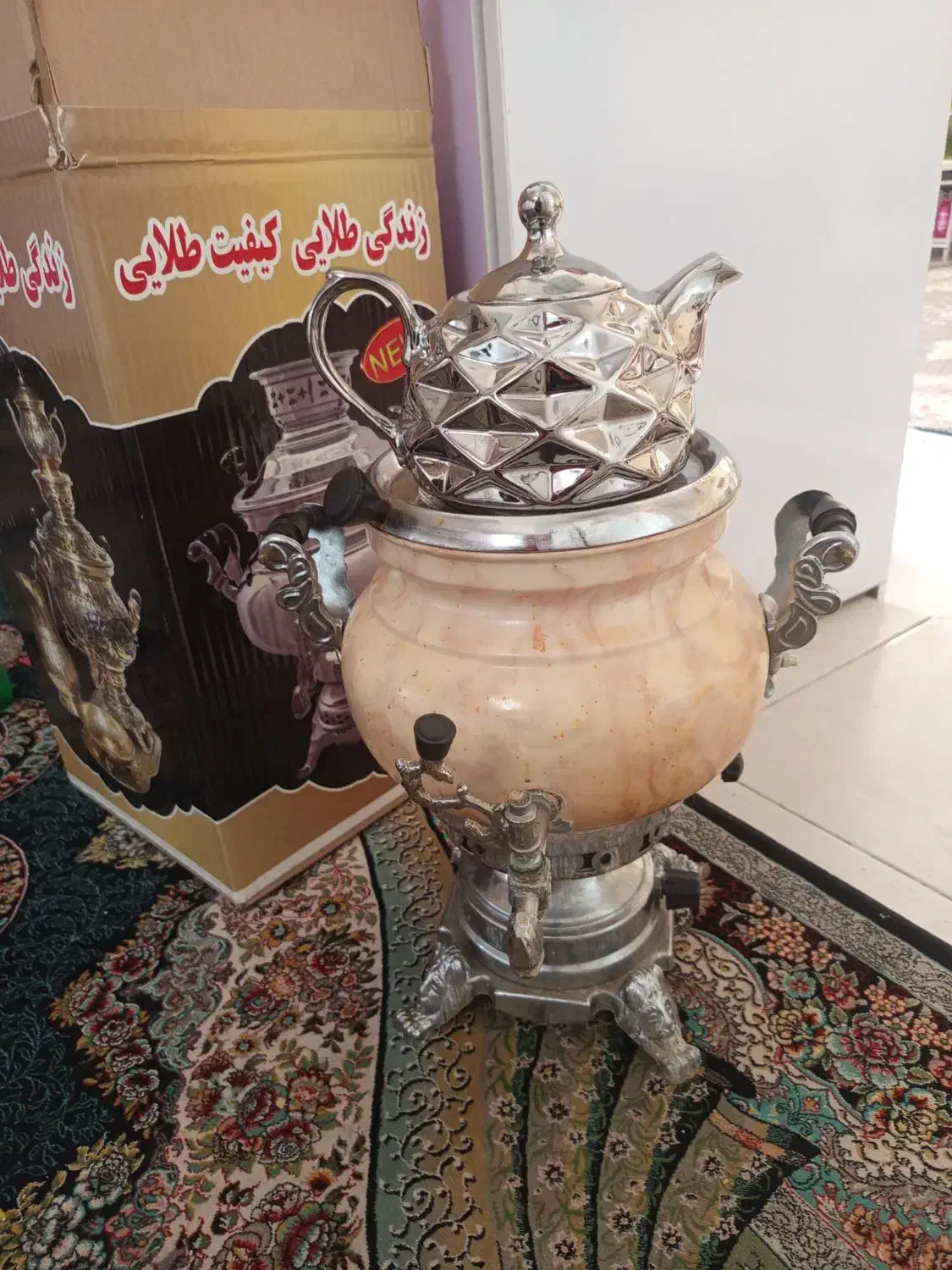 سماور فروشی|سماور، چای‌ساز، قهوه‌ساز|بیرجند, |دیوار