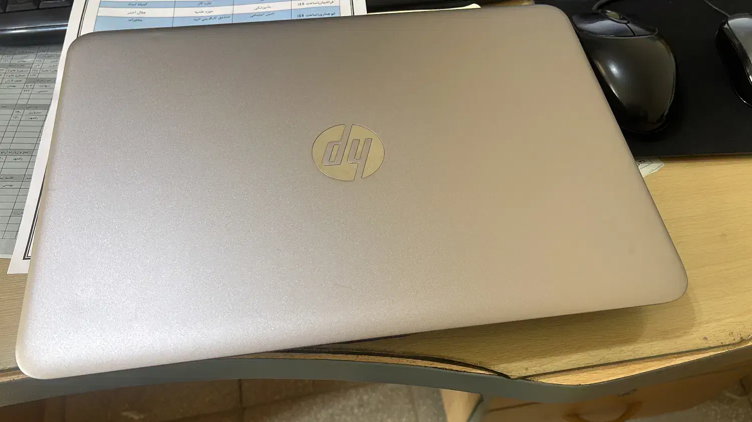 لپ تاپ hp|رایانه همراه|جغتای, |دیوار