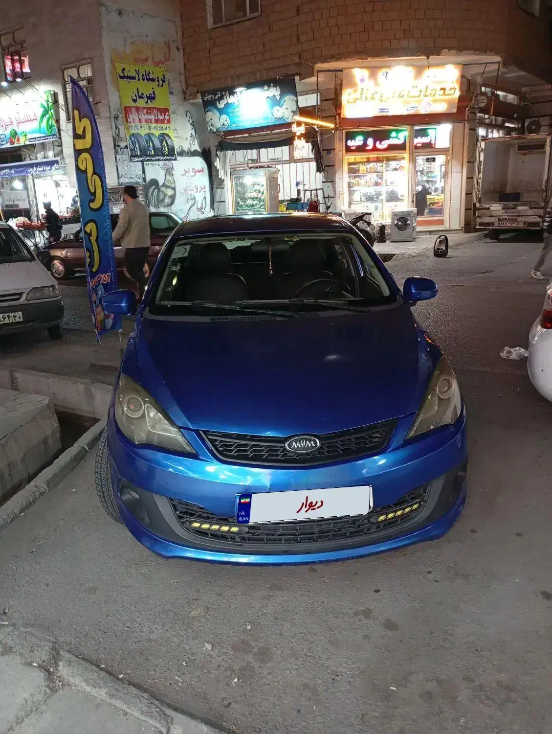 MVM315H|خودرو سواری و وانت|نسیم‌شهر, |دیوار