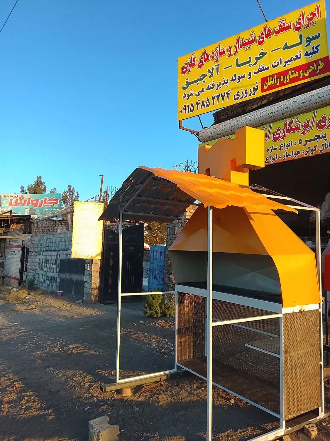 فروش کباب پز دست ساز با ورق فلزی برای باغ|اجاق گاز و لوازم برقی پخت‌وپز|چناران, |دیوار