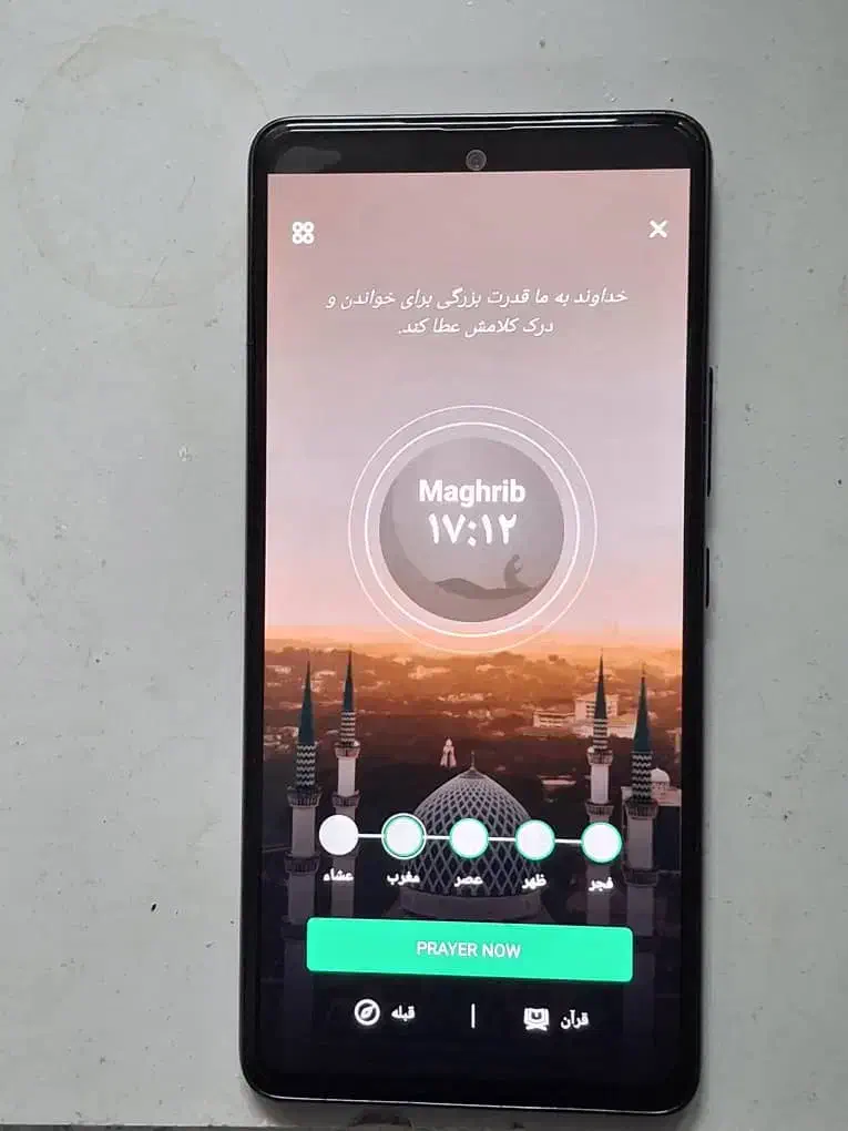 گوشی سامسونگ a53|موبایل|فردیس, طالقانی|دیوار
