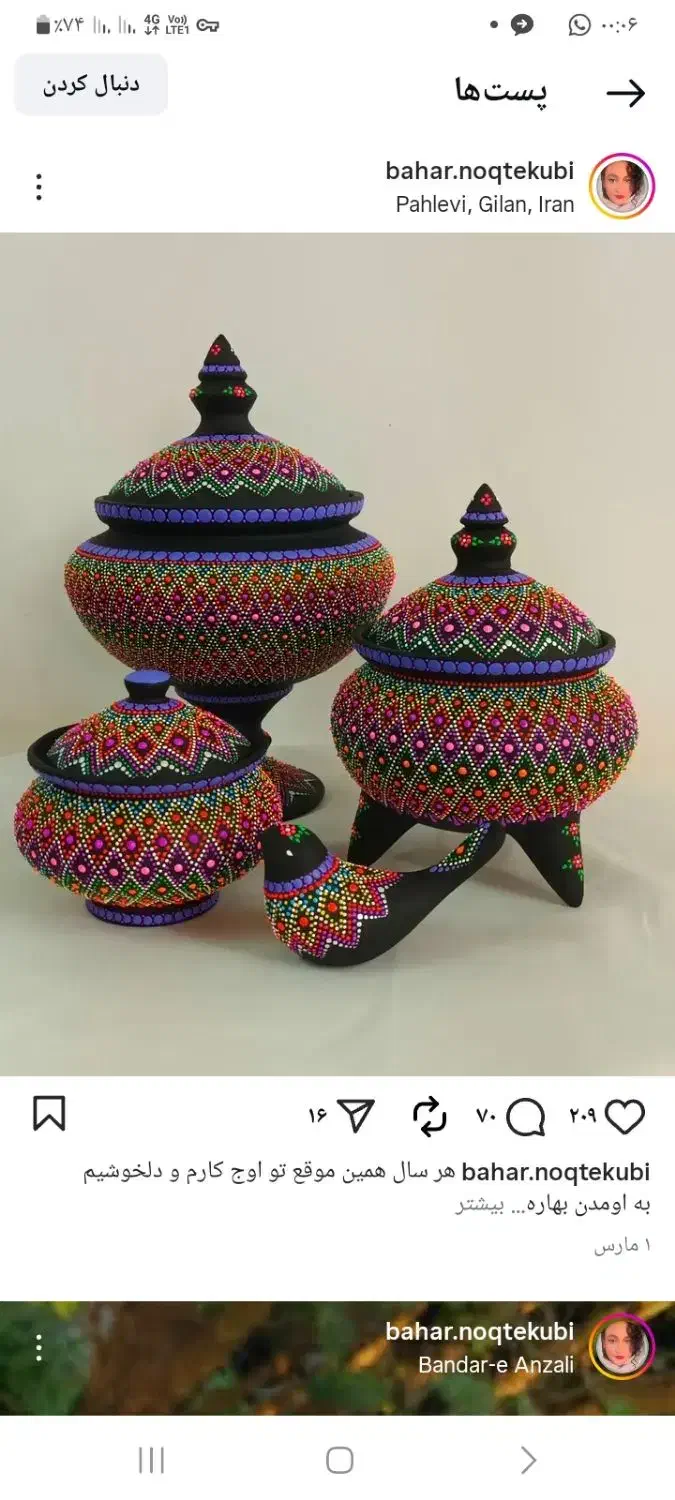 نقطه کوبی روی سفال|صنایع دستی و سایر لوازم تزئینی|رشت, دیانتی|دیوار