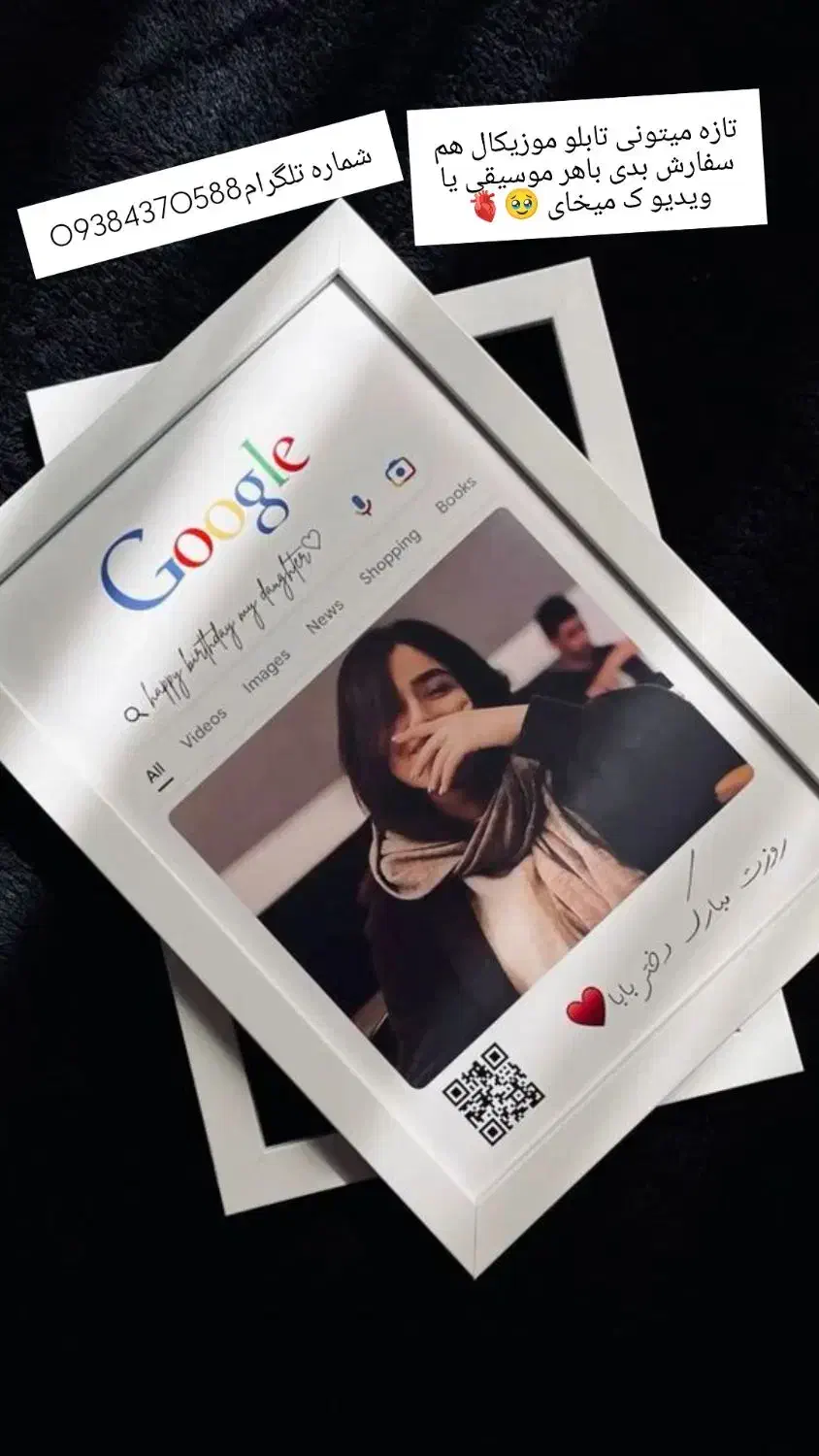 تابلو موزیکال|تابلو، نقاشی، عکس|نیشابور, گنبد سبز|دیوار