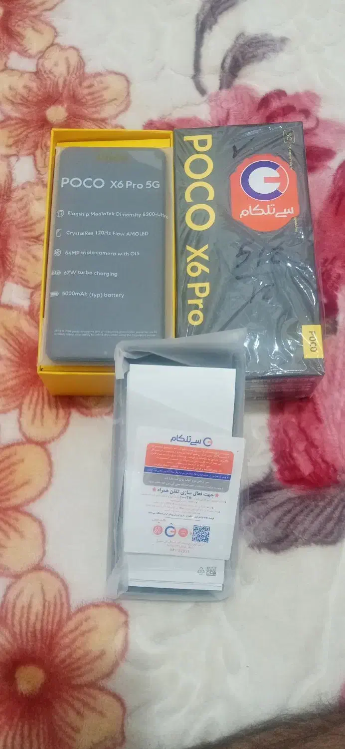 گوشی موبایل|موبایل|برازجان, |دیوار