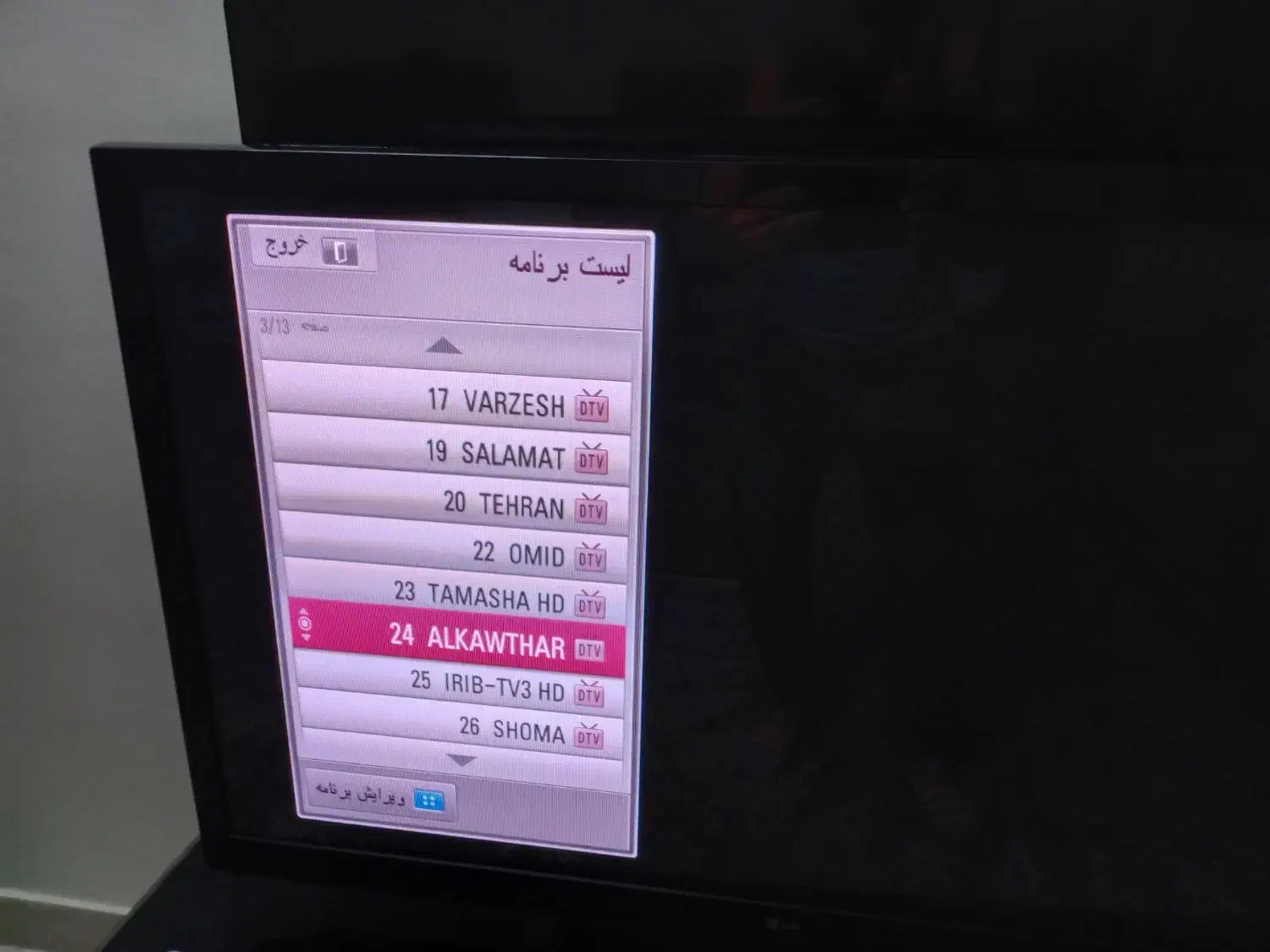 تلوزیونLg42|تلویزیون و پروژکتور|مشکیندشت, |دیوار