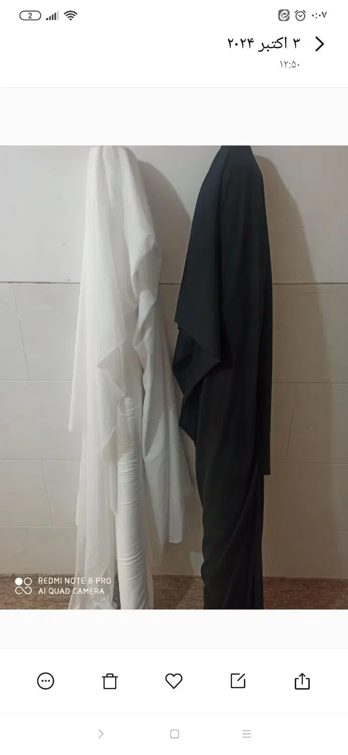 لایه حریر|لوازم خیاطی و بافتنی|اردکان, |دیوار