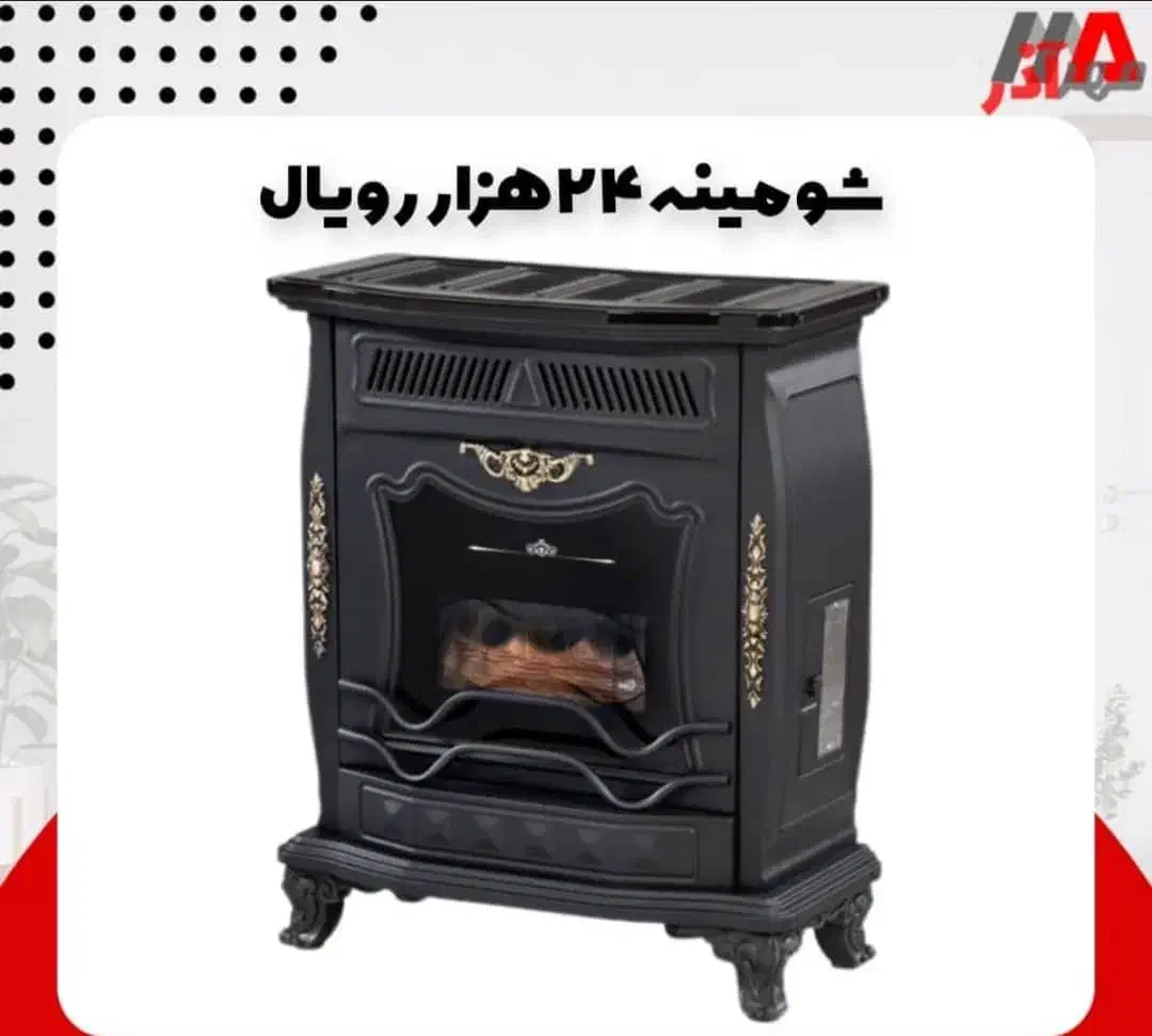 شومینه بدون دودکش|بخاری، هیتر، شومینه|پاکدشت, پاکدشت (مامازند)|دیوار