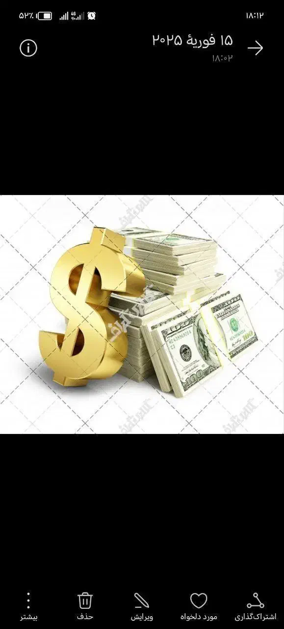 درآمد ایردراپ|استخدام رایانه و فناوری اطلاعات|خرمآباد, |دیوار