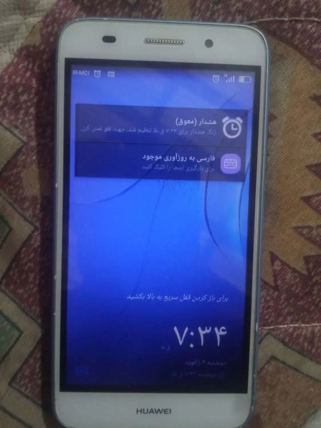 فروشی|موبایل|بندرعباس, |دیوار