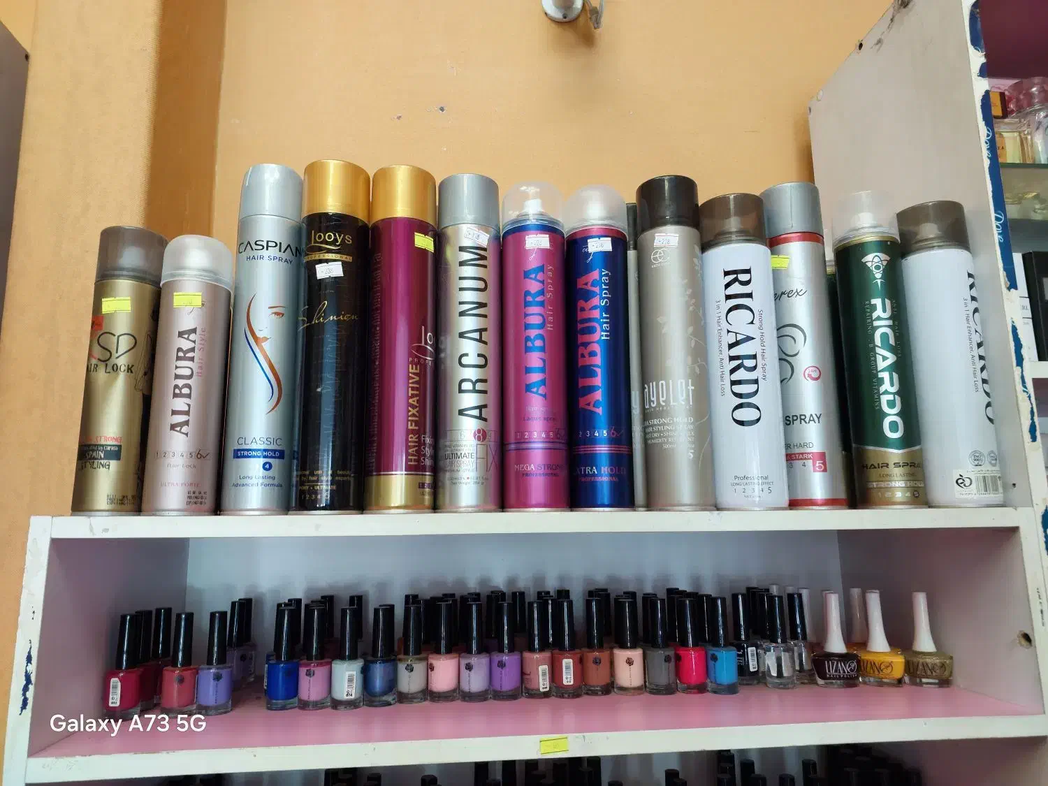 فروش یکجای لوازم آرایشی و بهداشتی|آرایشی، بهداشتی، درمانی|زنجان, |دیوار