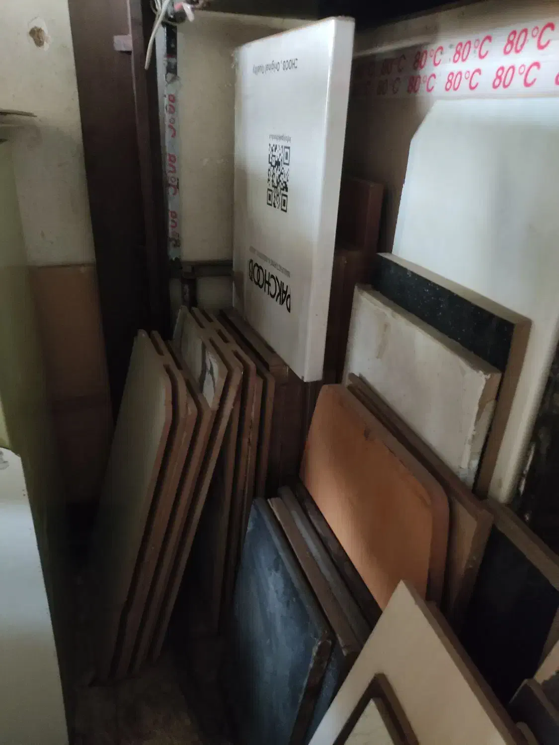 ضایعات ام دی اف و نئوپان|مصالح و تجهیزات ساختمان|تهران, پرستار|دیوار