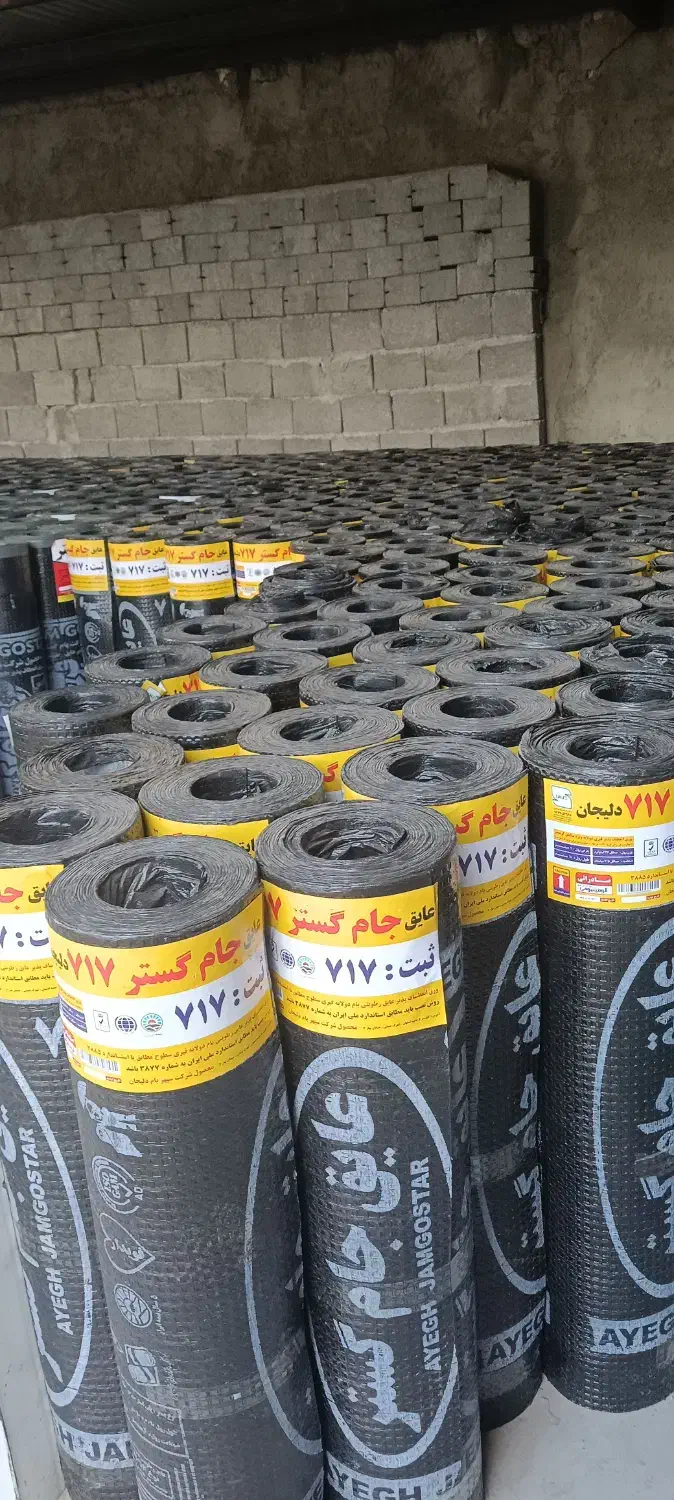 پیمانکاری ایزوگام دلیجان|خدمات پیشه و مهارت|اصفهان, ملک‌شهر|دیوار