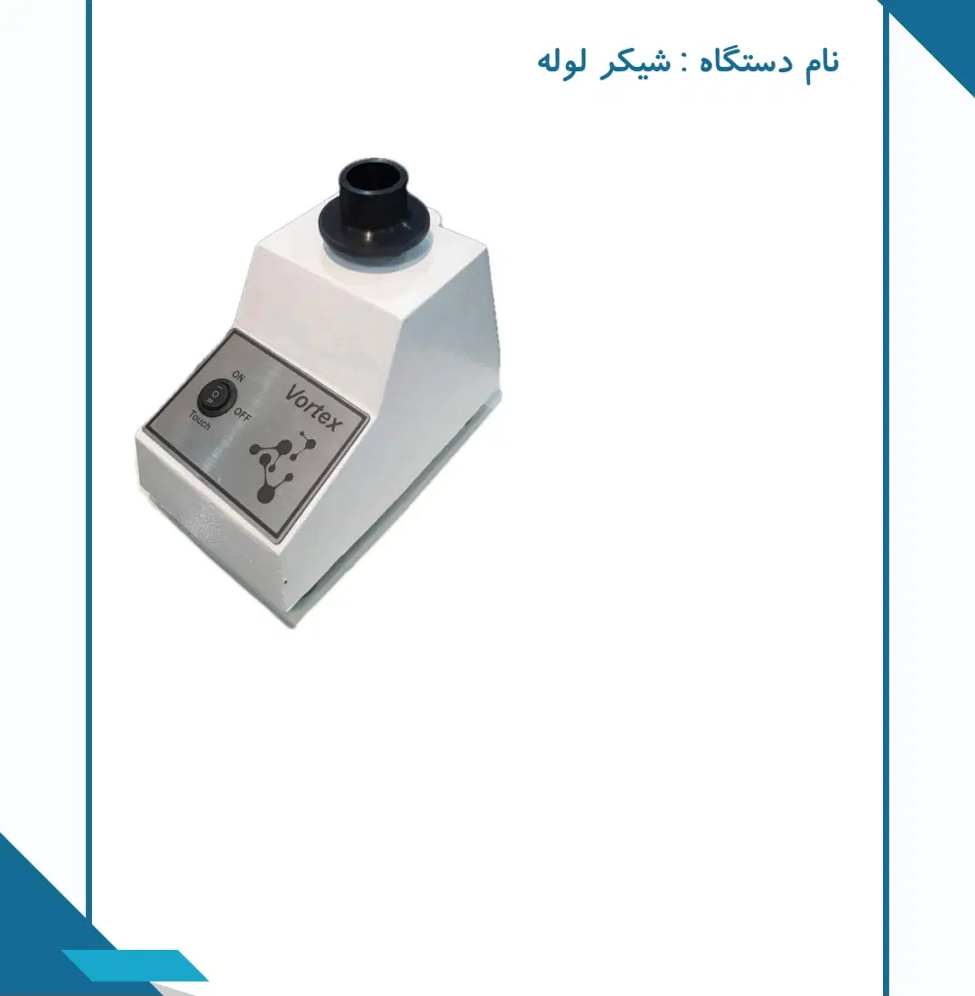 بن ماری فور انکوباتور ترازو شیکر|اجاق گاز و لوازم برقی پخت‌وپز|تهران, جهاد|دیوار