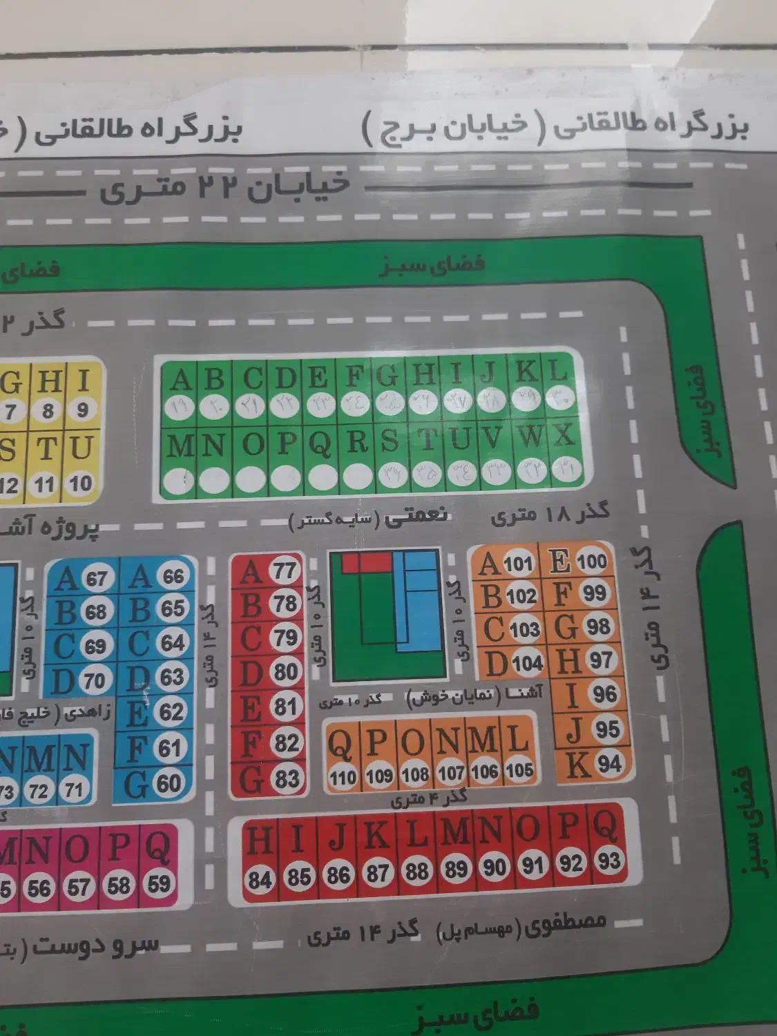 فروش آپارتمان مسکن مهر نیایش بوشهر|فروش آپارتمان|بوشهر, |دیوار