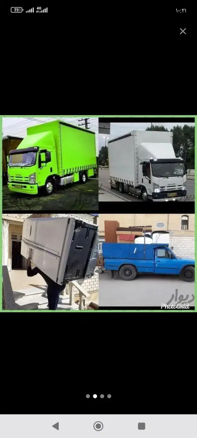 شرکت باربری*اسباب کشی منزل(دقیق بار شاهرود)تضمینی|خدمات حمل و نقل|شاهرود, |دیوار