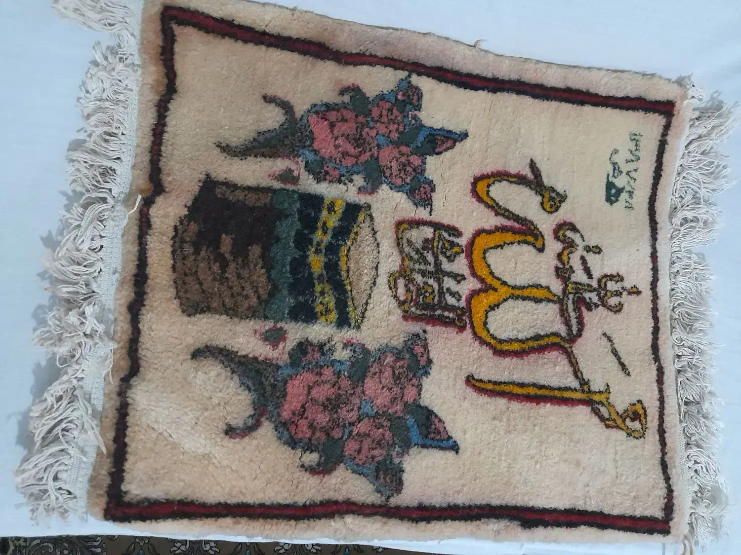 تابلوفرش قالیچه دست بافت الله|تابلو فرش|قم, انسجام|دیوار