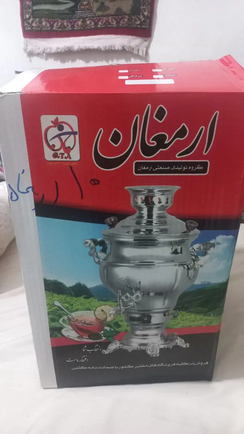 سماور/سماورگازی/ چای/|سماور، چایساز، قهوهساز|تهران, دهقان|دیوار