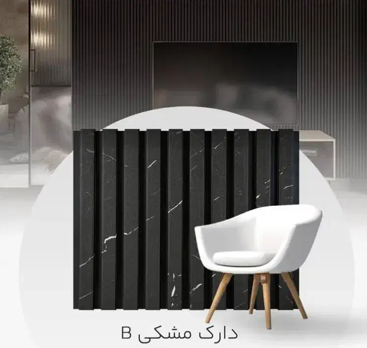 ترمووال|مصالح و تجهیزات ساختمان|اهواز, نادری|دیوار