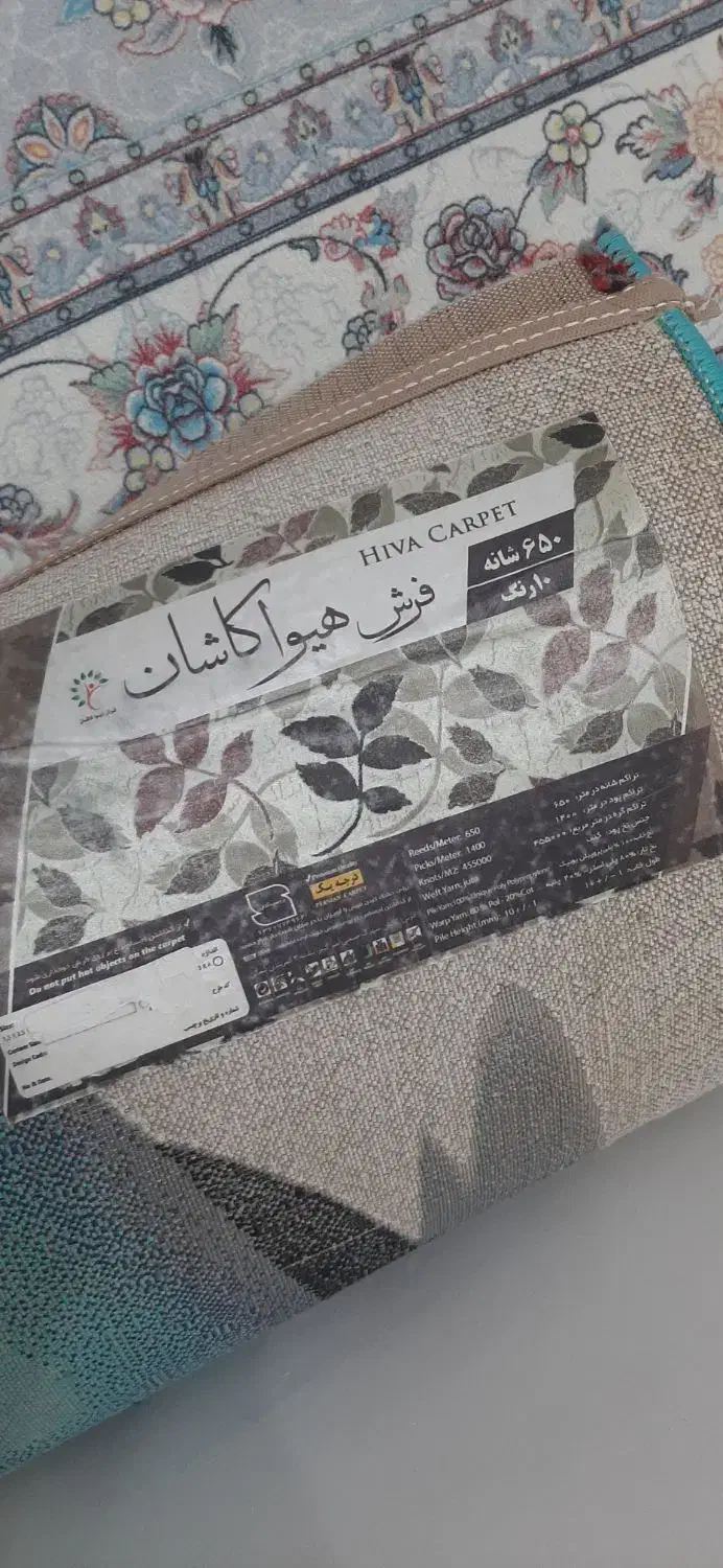 فرش اتاق کودک ۳بعدی|فرش|کرمانشاه, |دیوار