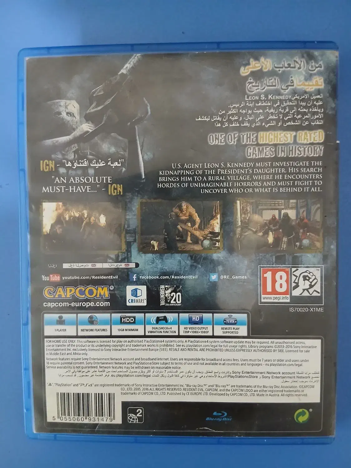 دیسک ps4|کنسول، بازی ویدئویی و آنلاین|پرند, فاز ۲|دیوار