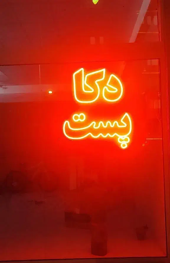 دکاپست استخدام خانوم مسلط به کار باسیستم|استخدام مالی، حسابداری، حقوقی|ساوه, |دیوار