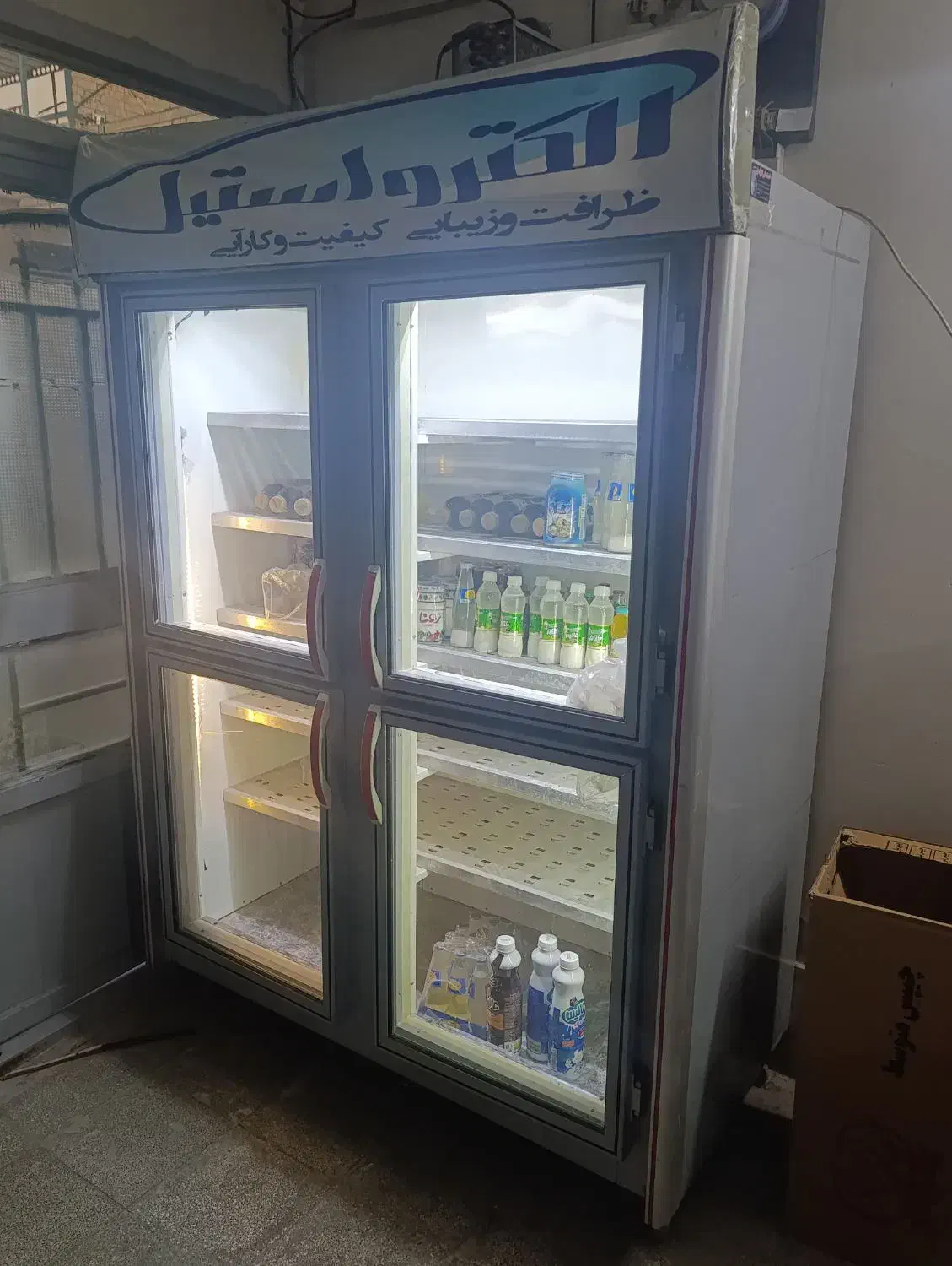 یخچال فریزر|یخچال و فریزر|مشهد, خواجه ربیع|دیوار