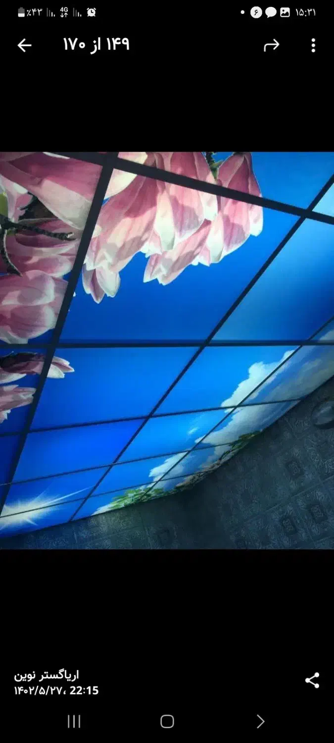 سقف کاذب|مصالح و تجهیزات ساختمان|گرمدره, |دیوار