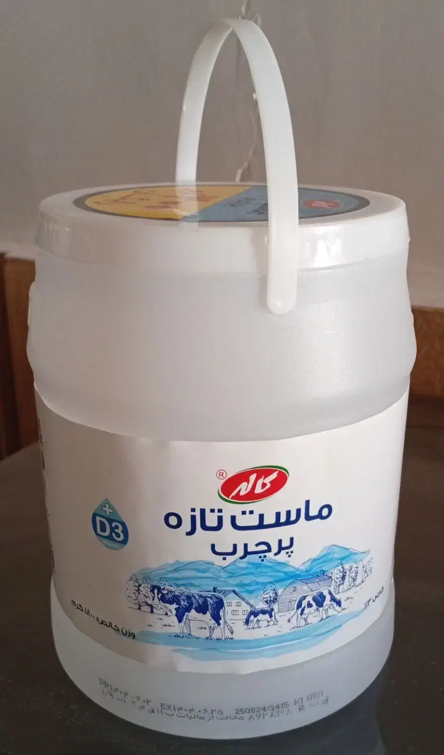 دیس حلوادبه آب دبه ماست|ظروف نگهدارنده، پلاستیکی، یکبارمصرف|تربتحیدریه, پایانه مسافربری تربت حیدریه|دیوار