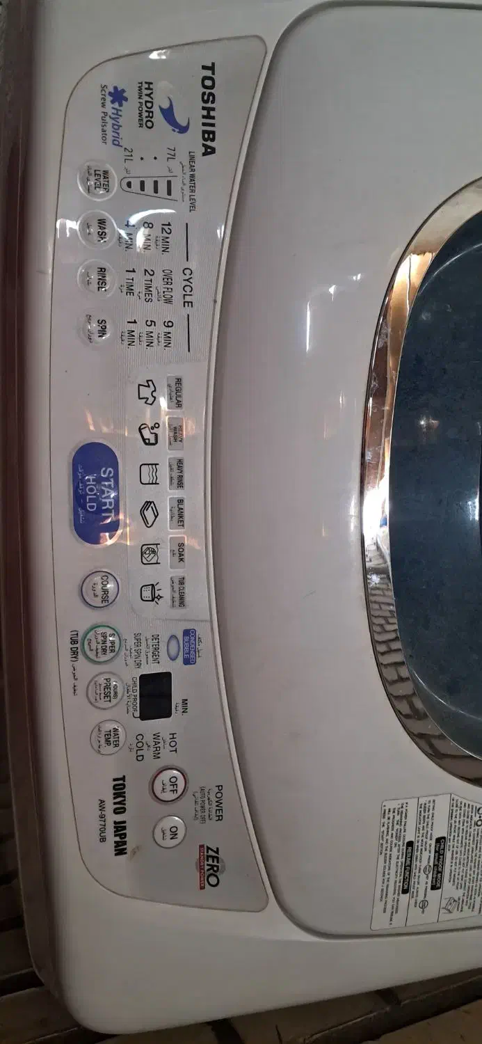 لباسشویی توشیبا ۱۰ کیلویی|ماشین لباسشویی و خشککن لباس|دوگنبدان, |دیوار