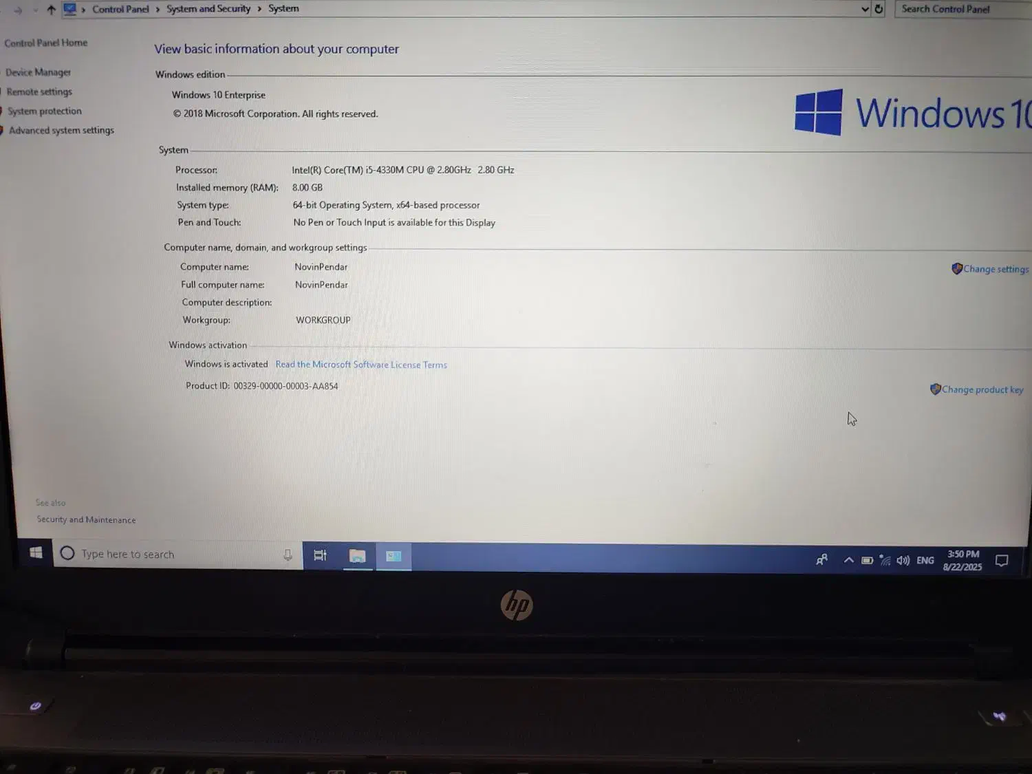 فروش لپتاپ بسیار تمیز|رایانه همراه|آزادشهر, |دیوار