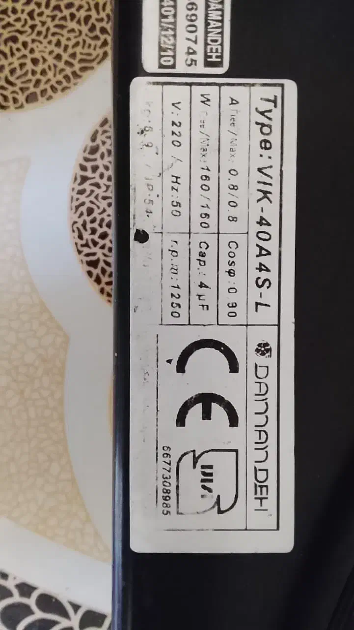 فن ۱۵۰۰ هفت پره|پنکه و تصفیه‌کنندهٔ هوا|برازجان, |دیوار