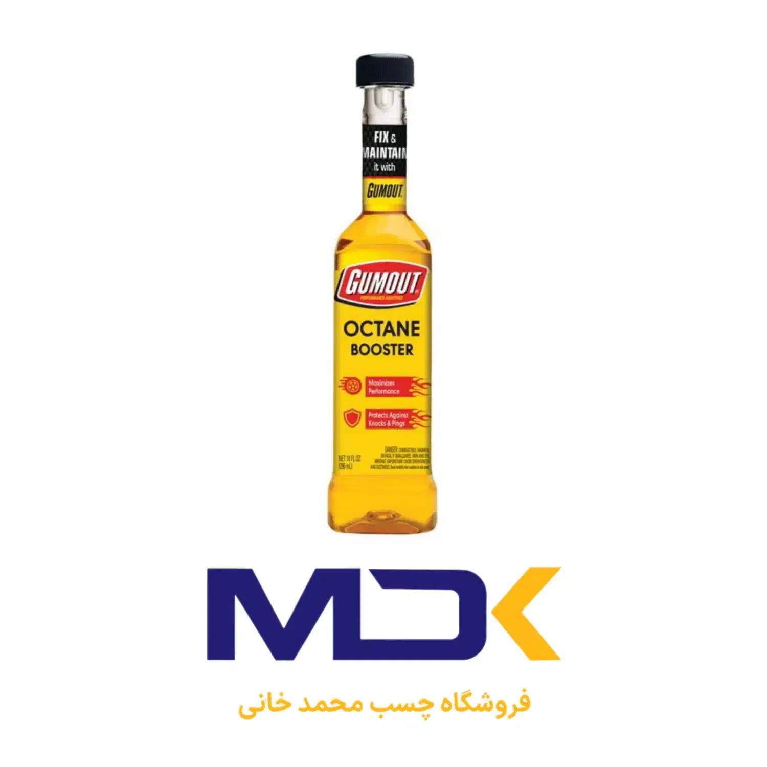 مکمل سوخت بنزین (اوکتان بوستر گاموت)|قطعات یدکی و لوازم جانبی|قم, چهل درخت‎|دیوار