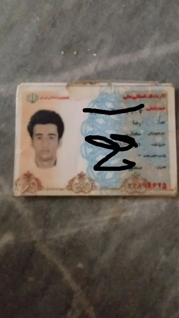 کارت ملیم گم شده بنام رضامختاری|اشیا|زاهدان, |دیوار