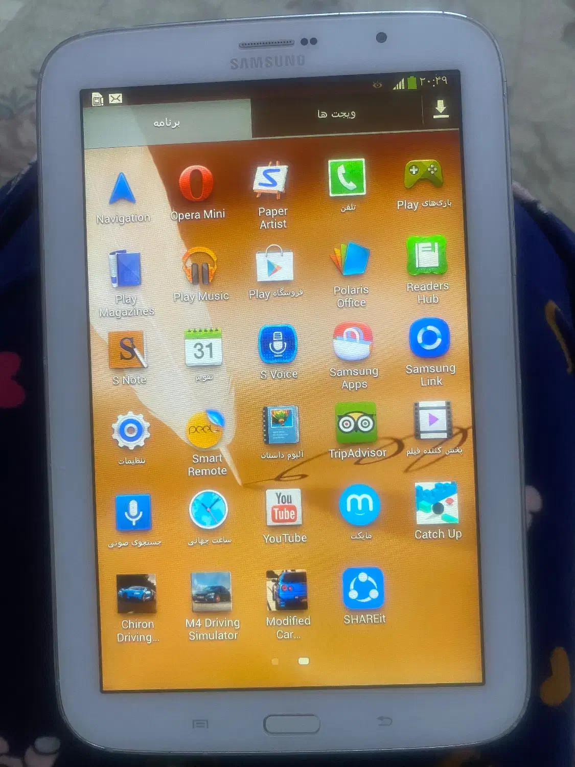 تبلت مارک سامسونگ|تبلت|میاندوآب, |دیوار