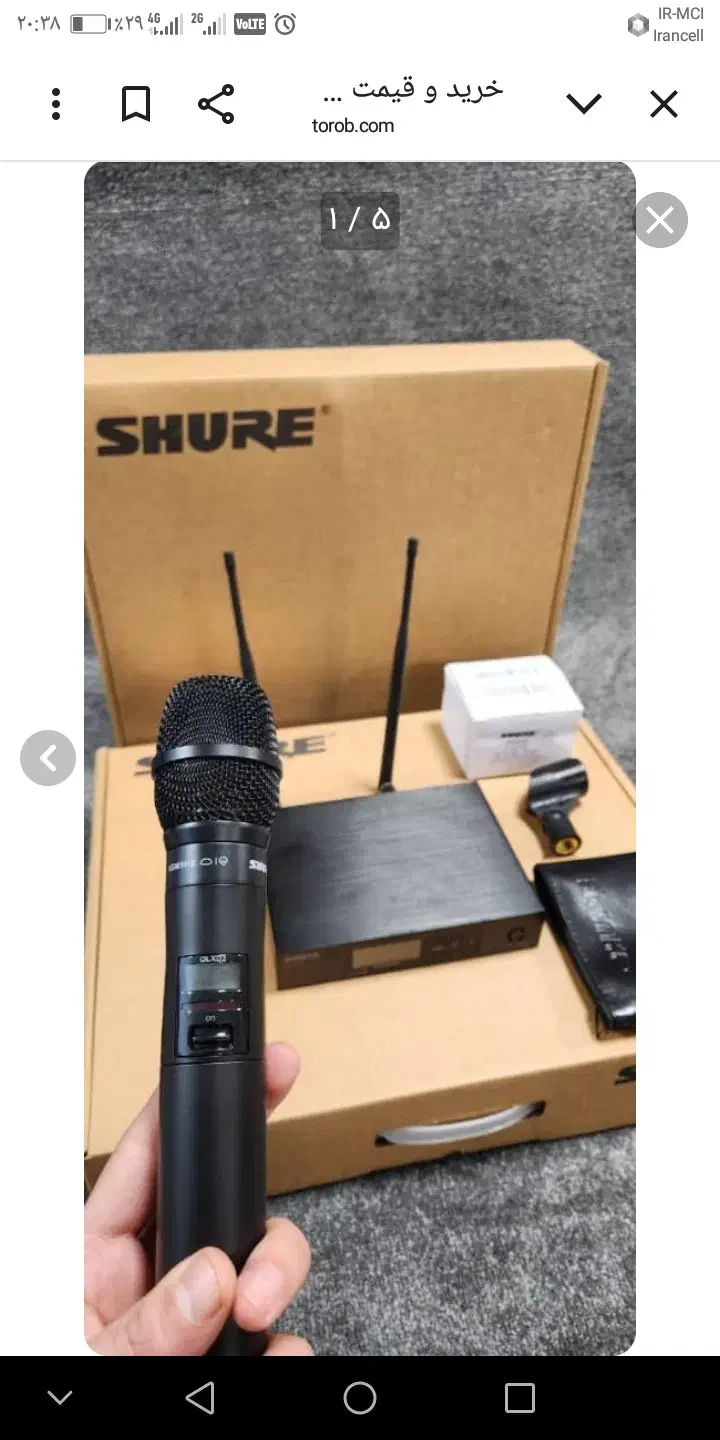 میکروفن بیسیم|آلات موسیقی|سبزوار, امیر کبیر|دیوار