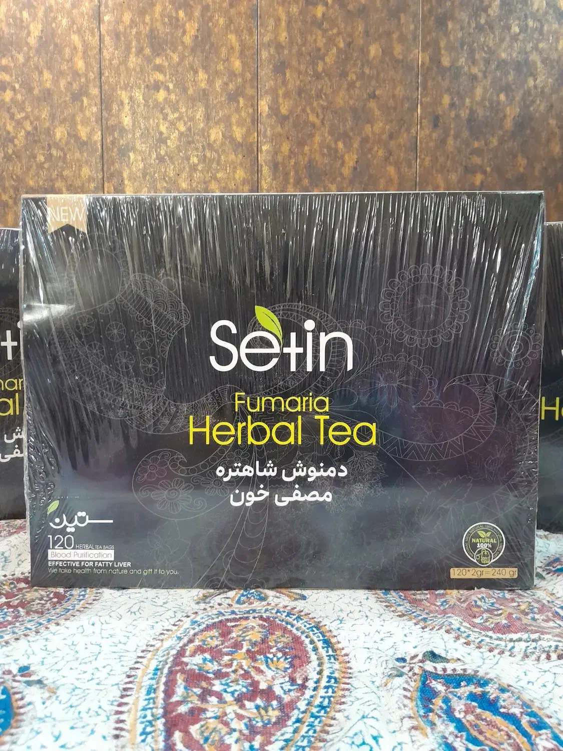 حراج دمنوش شاهتره،مصفی خون|خوردنی و آشامیدنی|اصفهان, سرچشمه|دیوار