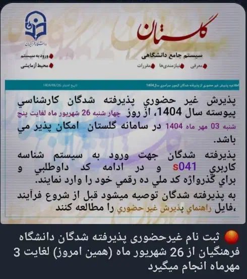 الو کافی نت|خدمات رایانه‌ای و موبایل|زابل, |دیوار