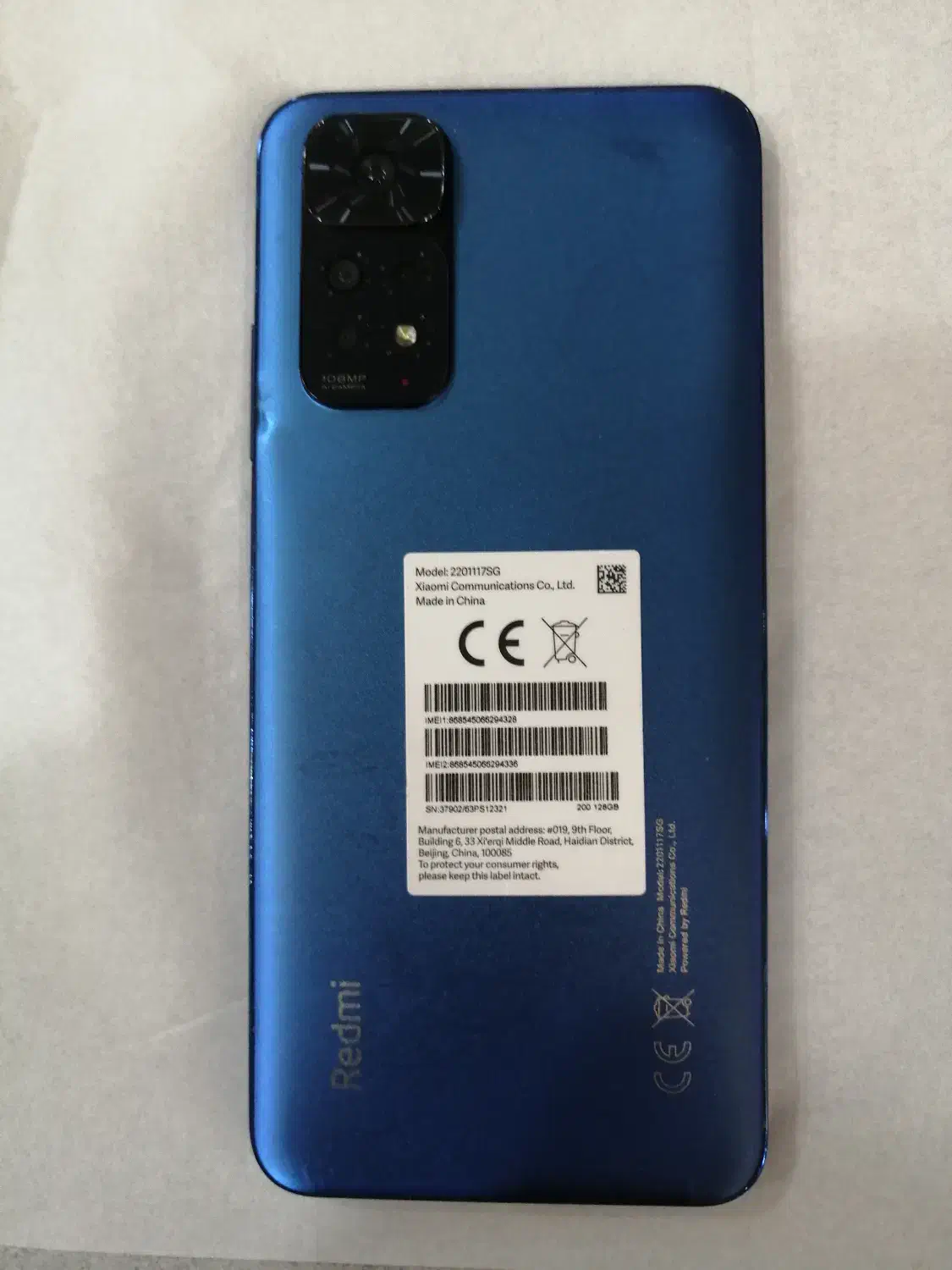 فروش گوشی|موبایل|بوکان, |دیوار