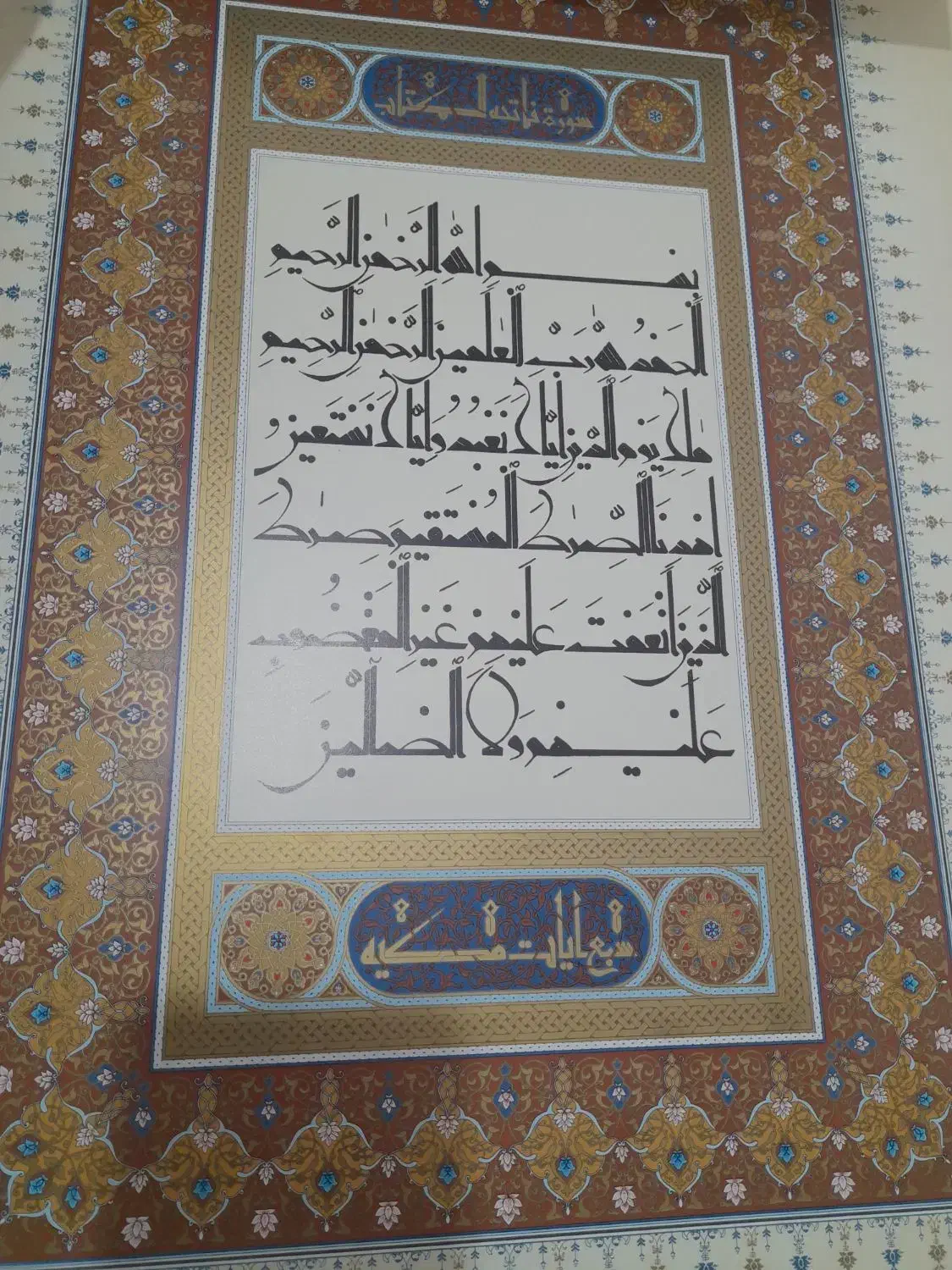 آلبوم گنج نور|کلکسیون اشیاء عتیقه|تهران, آجودانیه|دیوار