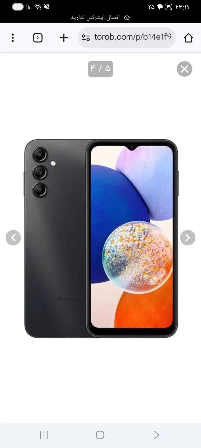 گوشی تمیز a14|موبایل|رباط‌کریم, رباط‌کریم|دیوار