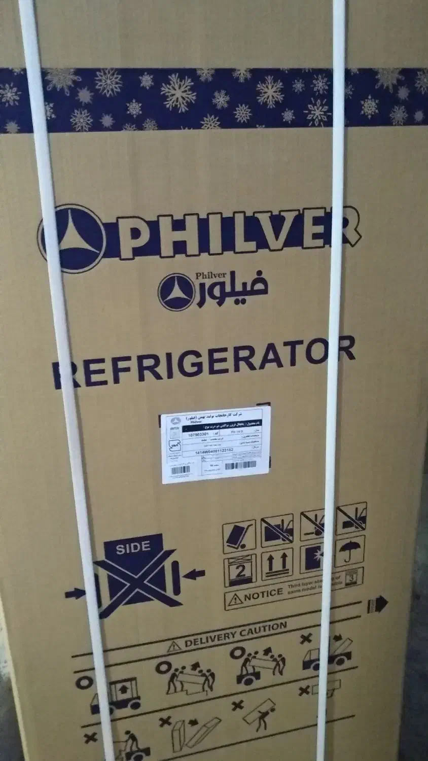 لوازم خانگی مخصوص خانه باغ و غیره|سایر لوازم برقی|ایلام, |دیوار