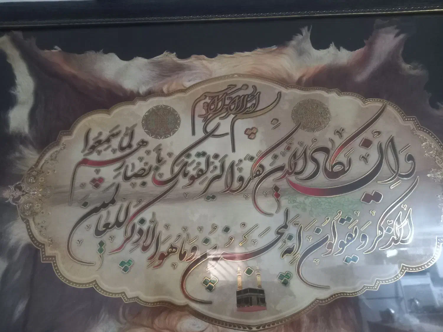 تابلو وان یکاد|تابلو، نقاشی، عکس|تهران, نیروی دریایی|دیوار