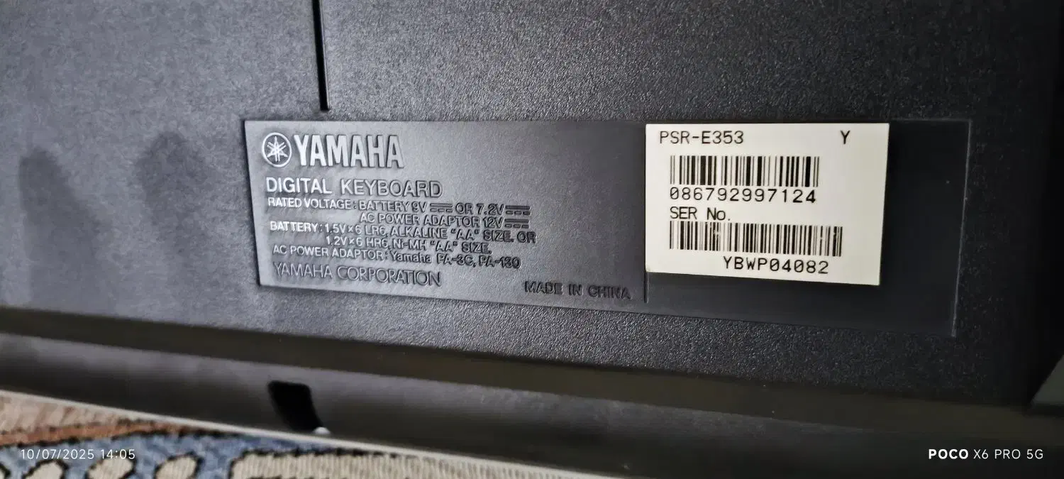 کیبورد یاماها e353 esr yamaha|پیانو، کیبورد، آکاردئون|نورآباد, |دیوار
