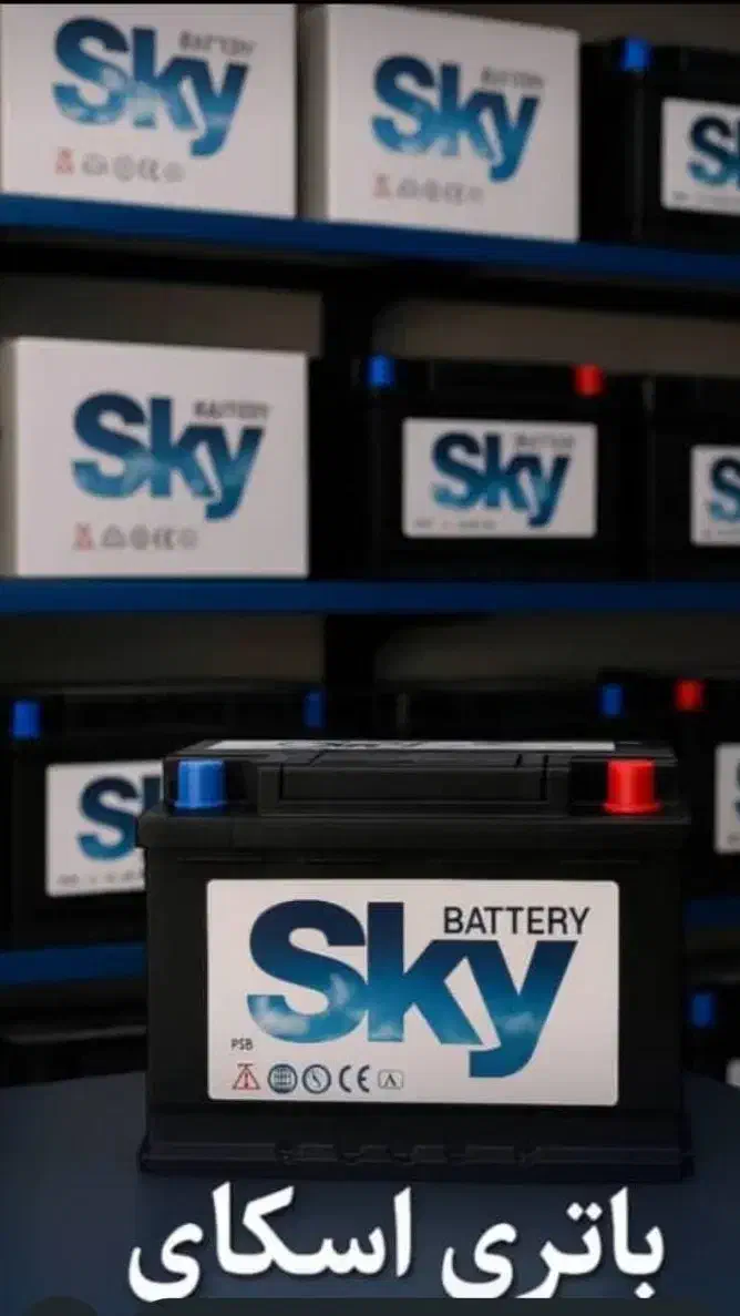 نمایندگی باطری میلاد|قطعات یدکی و لوازم جانبی|محمدیه-قزوین, |دیوار