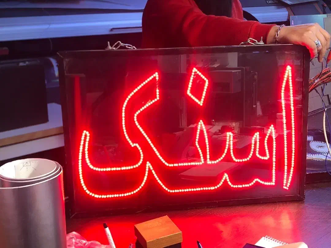 تابلو ال ای دی|فروشگاه و مغازه|کرج, کوی امامیه|دیوار